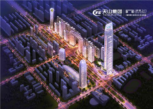 天山世界之門最新爆料