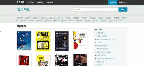 視頻熱門爆料網站推薦,熱門內容一網打盡！