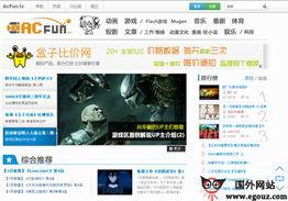 視頻熱門爆料網站推薦,熱門內容一網打盡！  第2張