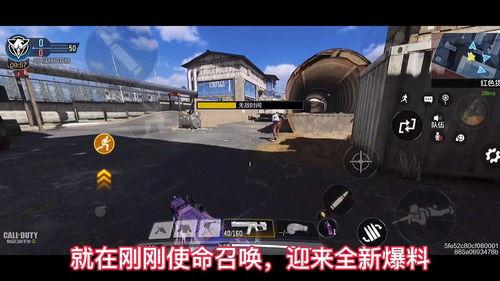 使命召喚最新爆料抽獎,神秘抽獎活動即將開啟，驚喜福利等你來拿！