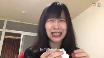 娛樂吃瓜醬被虐,揭秘網絡暴力背后的虐心故事  第2張